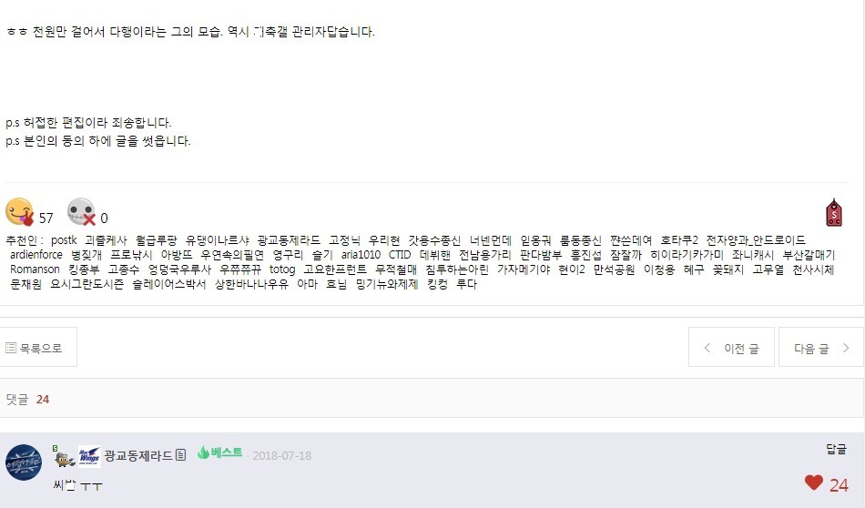 도박이 무서운 이유 ㄷㄷ .............JPG | 인스티즈