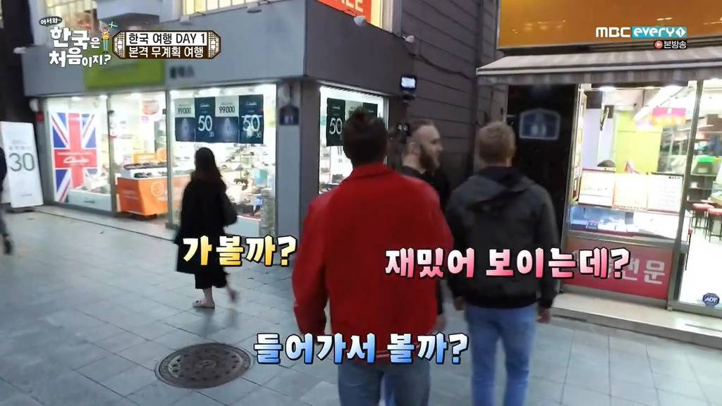 스웨덴 사람이 생각하는 한국 도시의 이미지 | 인스티즈