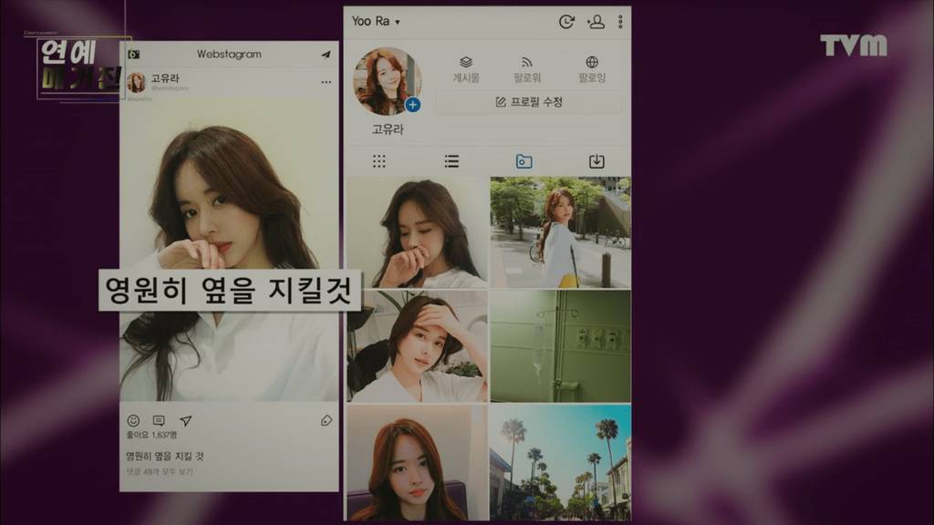 드라마 알함브라 궁전의 추억에서 재평가되는 인물 | 인스티즈