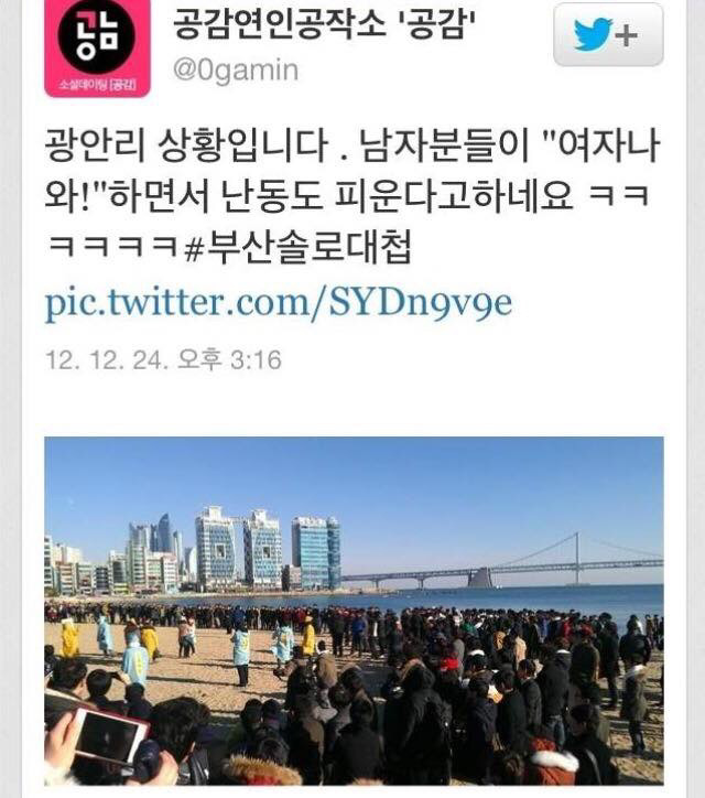 눈물의 2012 크리스마스 솔로대첩 | 인스티즈