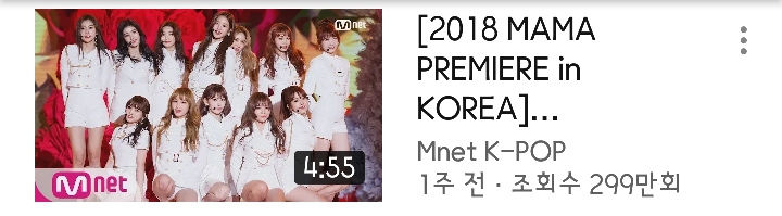 2018 MAMA KPOP 아이돌 무대 조회수 TOP10 | 인스티즈