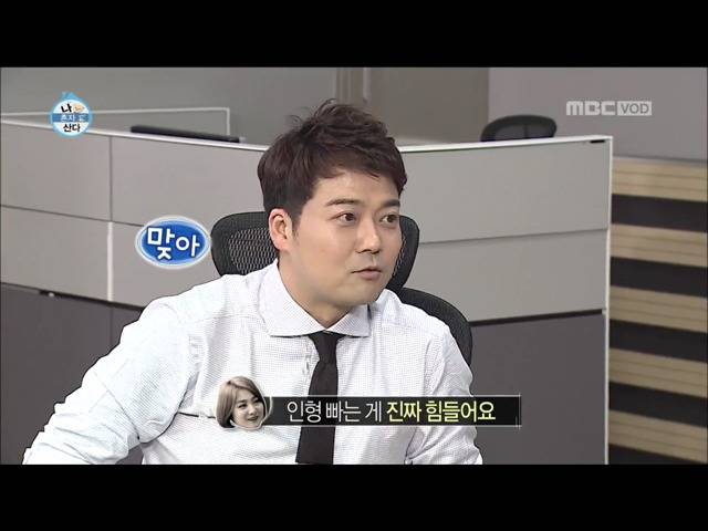 전현무 윌슨 목욕시키기 | 인스티즈