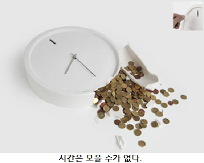 여자친구가 없는 것이 효도인 이유 | 인스티즈