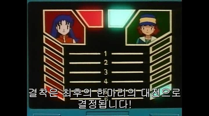 역대 포켓몬 리그 우승자에 대해 알아보자 .jpg | 인스티즈