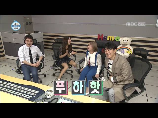 전현무 윌슨 목욕시키기 | 인스티즈