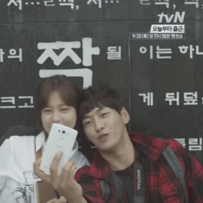  tvN 아홉수소년 29커플 .GIF | 인스티즈