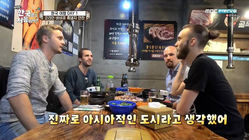 스웨덴 사람이 생각하는 한국 도시의 이미지 | 인스티즈