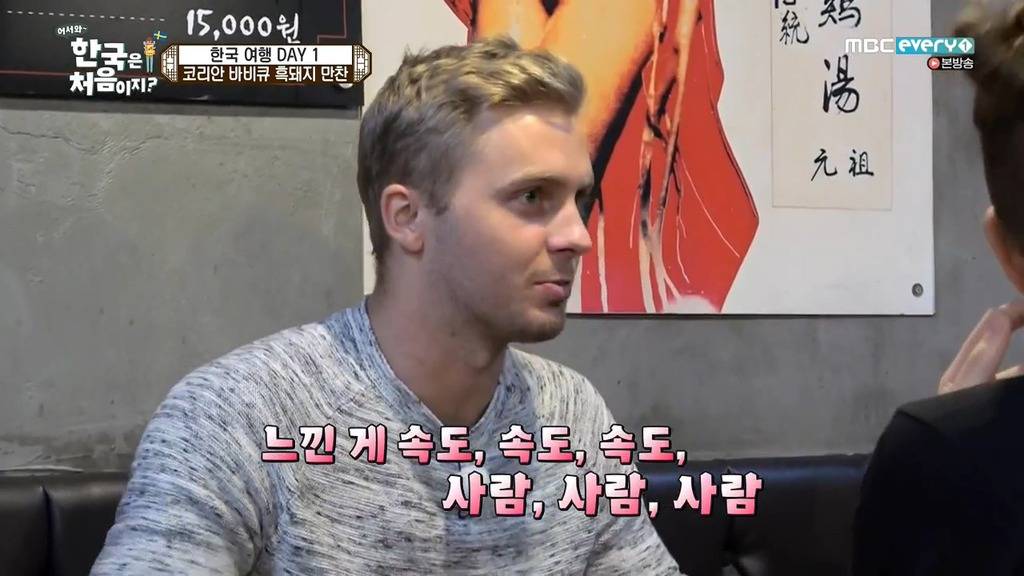 스웨덴 사람이 생각하는 한국 도시의 이미지 | 인스티즈