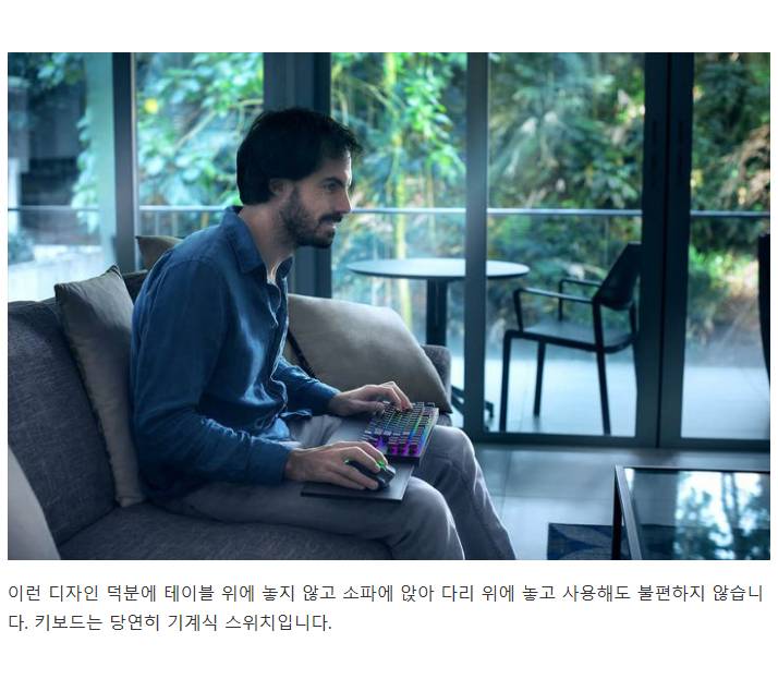 엑스박스 전용 레이저 키보드&amp;마우스 | 인스티즈