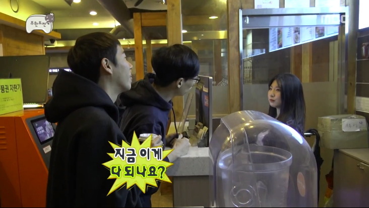 [무한도전] pc방이라는 신문물을 맛보고 신난 유재석 ㅋㅋㅋㅋㅋ.jpg | 인스티즈