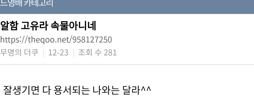 드라마 알함브라 궁전의 추억에서 재평가되는 인물 | 인스티즈