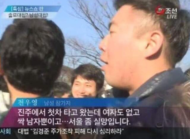 눈물의 2012 크리스마스 솔로대첩 | 인스티즈