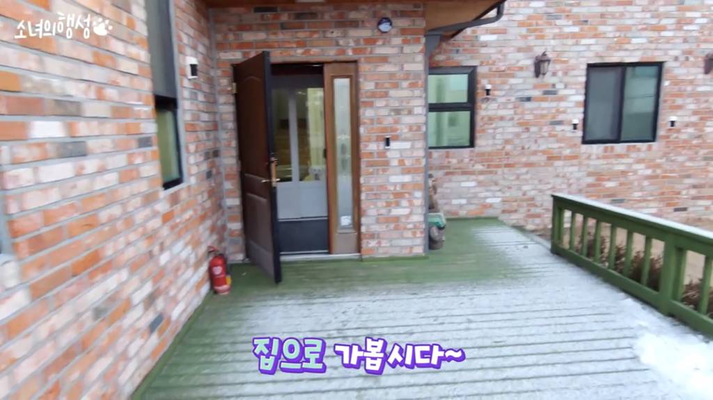 [소녀의행성] 랜선 집들이 | 인스티즈