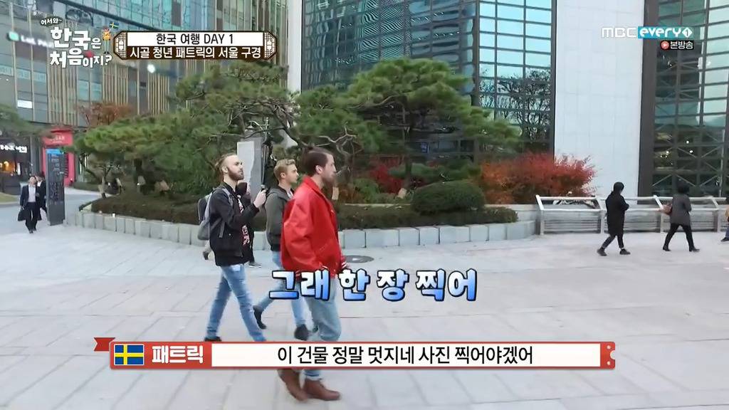 스웨덴 사람이 생각하는 한국 도시의 이미지 | 인스티즈