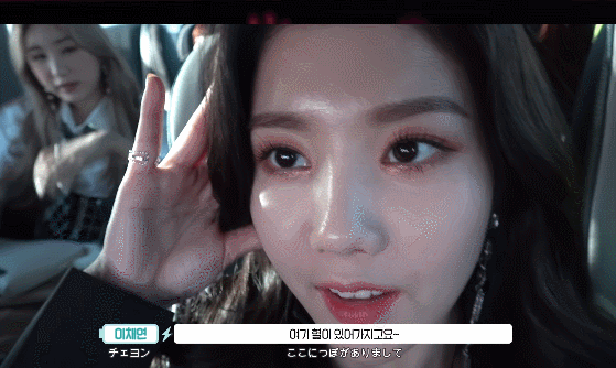 아이즈원) 에너지캠 EP.8 내 맘에 드는 움짤 | 인스티즈