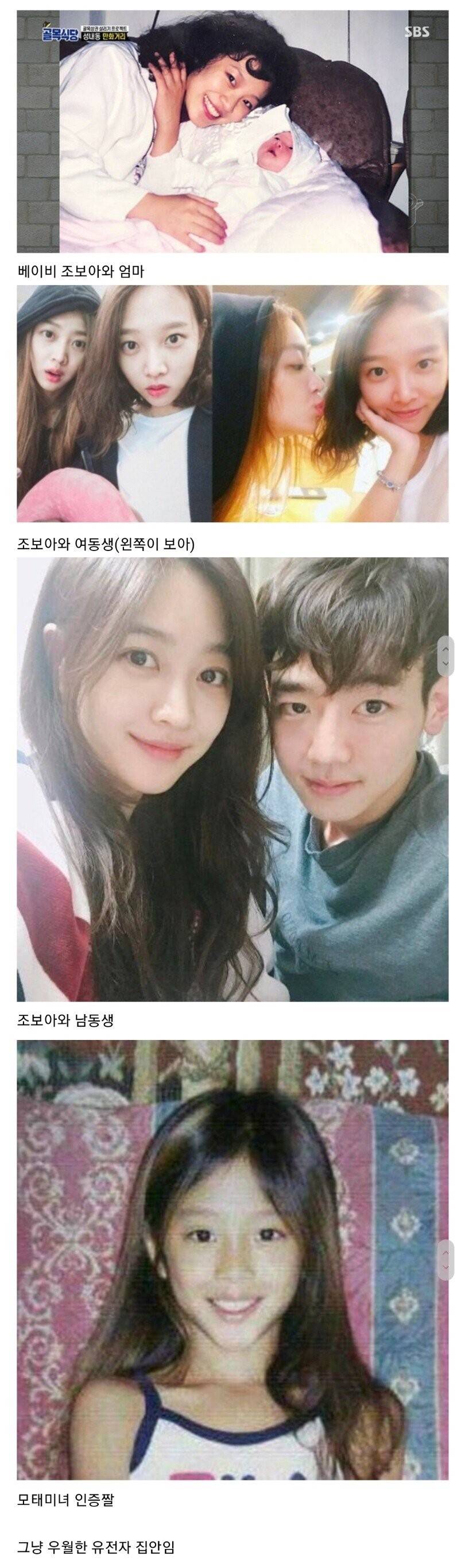 조보아가 이쁜 이유 | 인스티즈