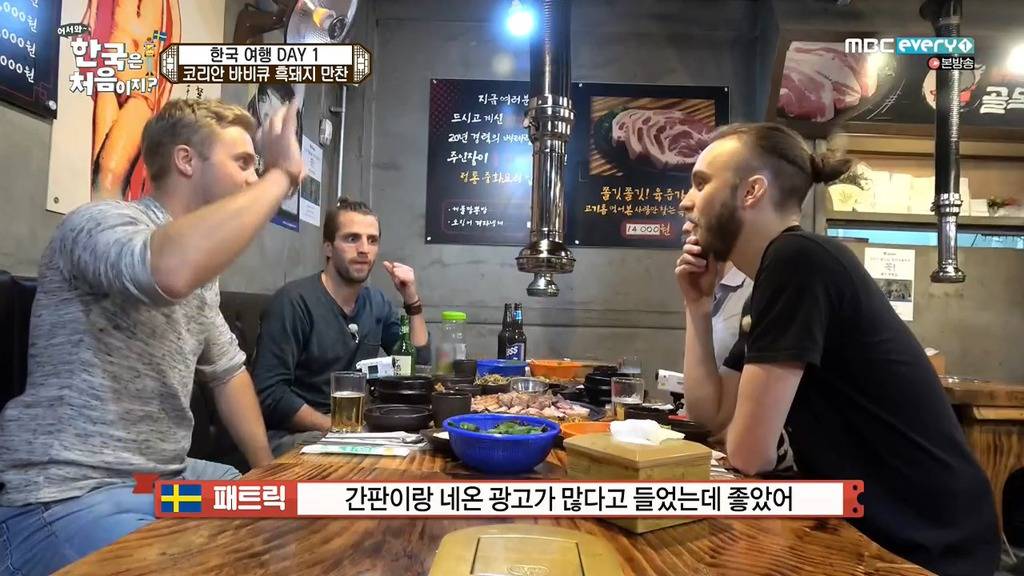 스웨덴 사람이 생각하는 한국 도시의 이미지 | 인스티즈