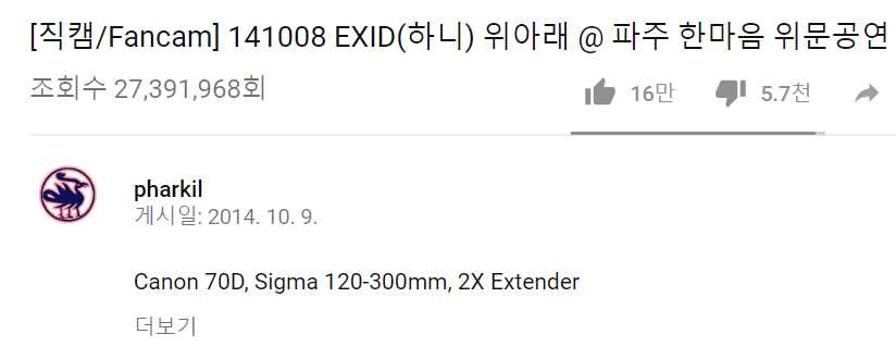 하니 위아래 직캠보다 늦게 태어난 시안이 | 인스티즈