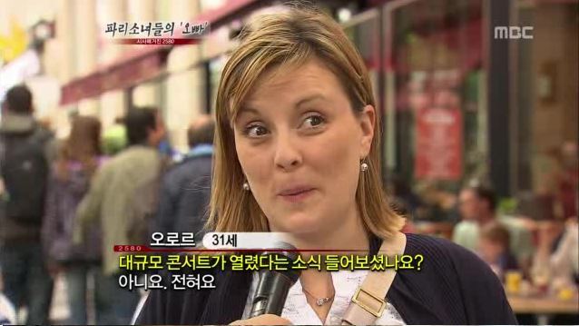 한류 주작 레전드 | 인스티즈