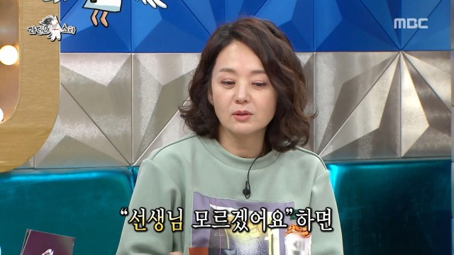 후배에게 아낌없이 연기 가르쳐주는 윤여정 | 인스티즈