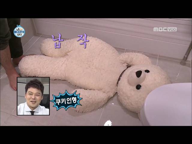 전현무 윌슨 목욕시키기 | 인스티즈