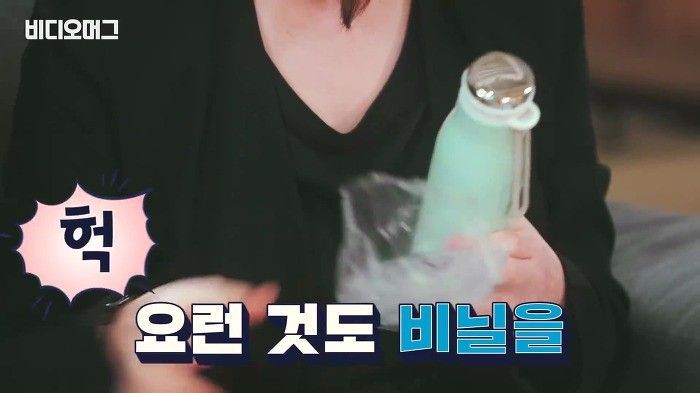 김혜수가 텀블러를 쓰는 이유 | 인스티즈