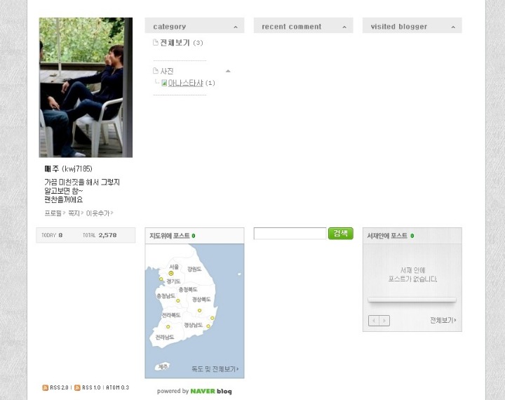 등업신청 레전드.jpg | 인스티즈