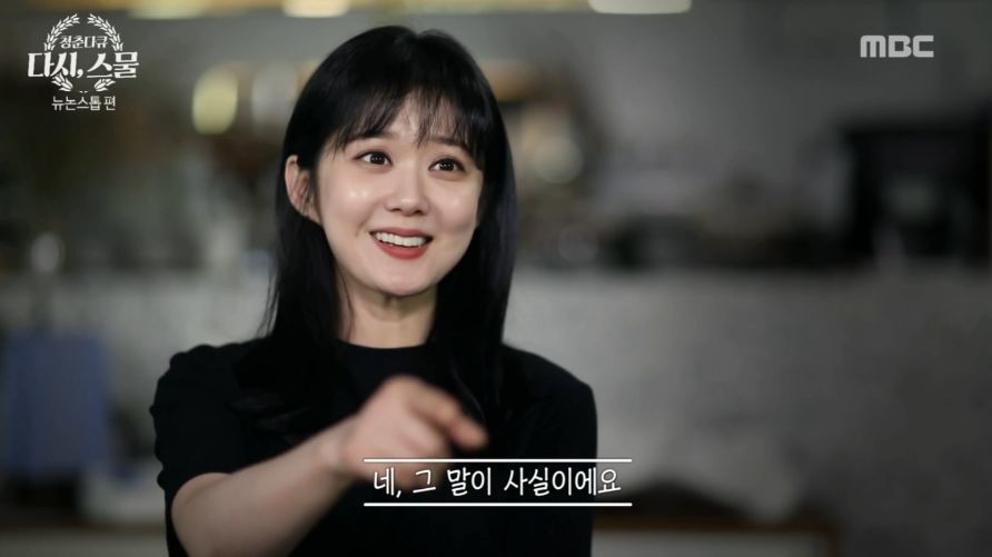 장나라가 가수로 성공할 수 있게 된 기폭제.jpg | 인스티즈