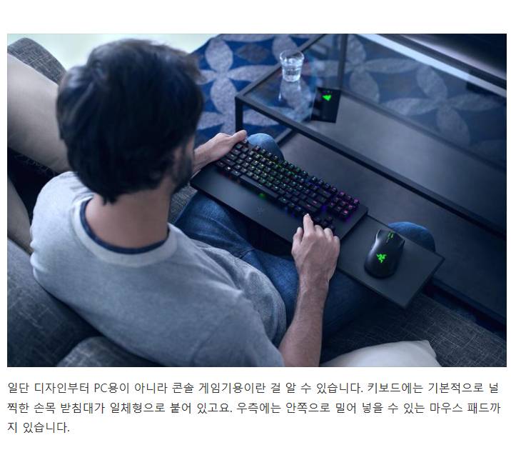 엑스박스 전용 레이저 키보드&amp;마우스 | 인스티즈