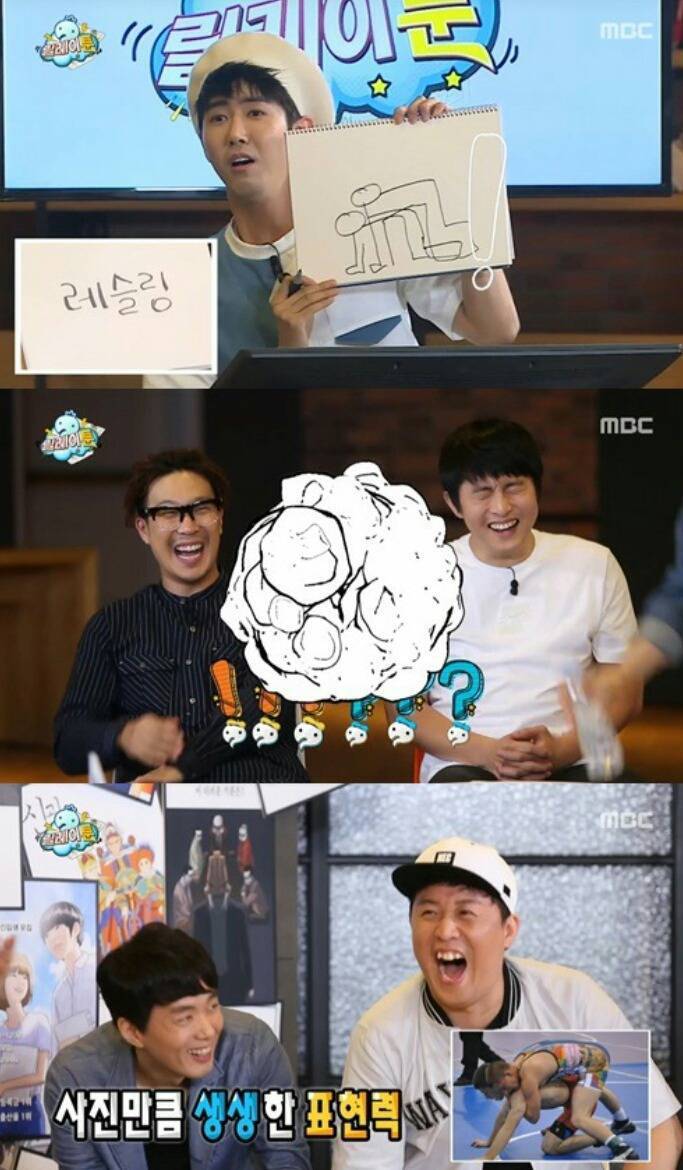 무한도전 황광희 레전드 | 인스티즈