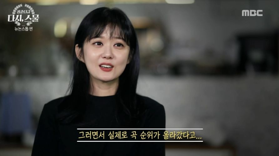 장나라가 가수로 성공할 수 있게 된 기폭제.jpg | 인스티즈