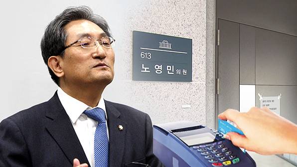 내정된 주중대사 노영민을 주시해야 하는 이유 | 인스티즈