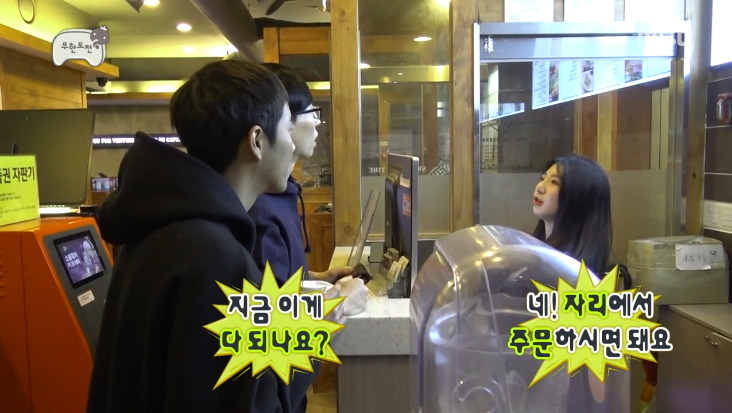 [무한도전] pc방이라는 신문물을 맛보고 신난 유재석 ㅋㅋㅋㅋㅋ.jpg | 인스티즈