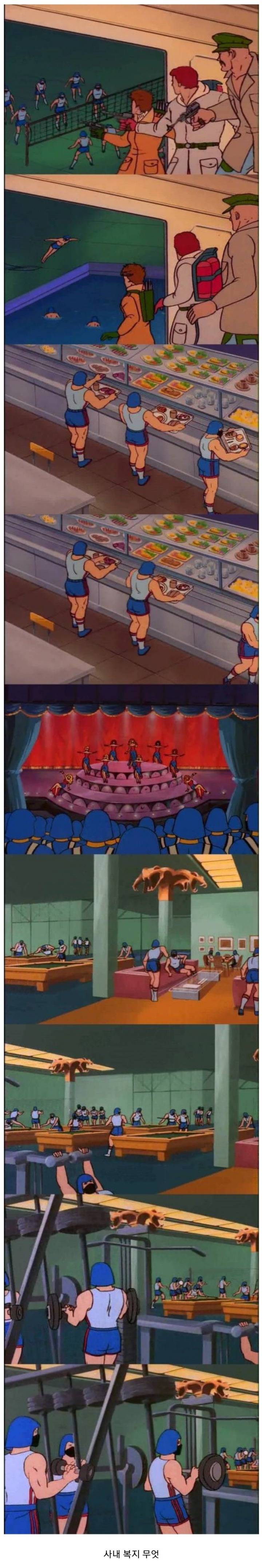 악당들의 근거지.jpg | 인스티즈