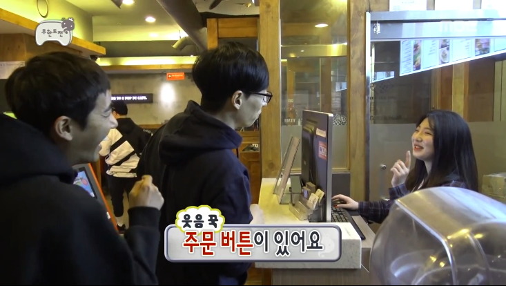 [무한도전] pc방이라는 신문물을 맛보고 신난 유재석 ㅋㅋㅋㅋㅋ.jpg | 인스티즈
