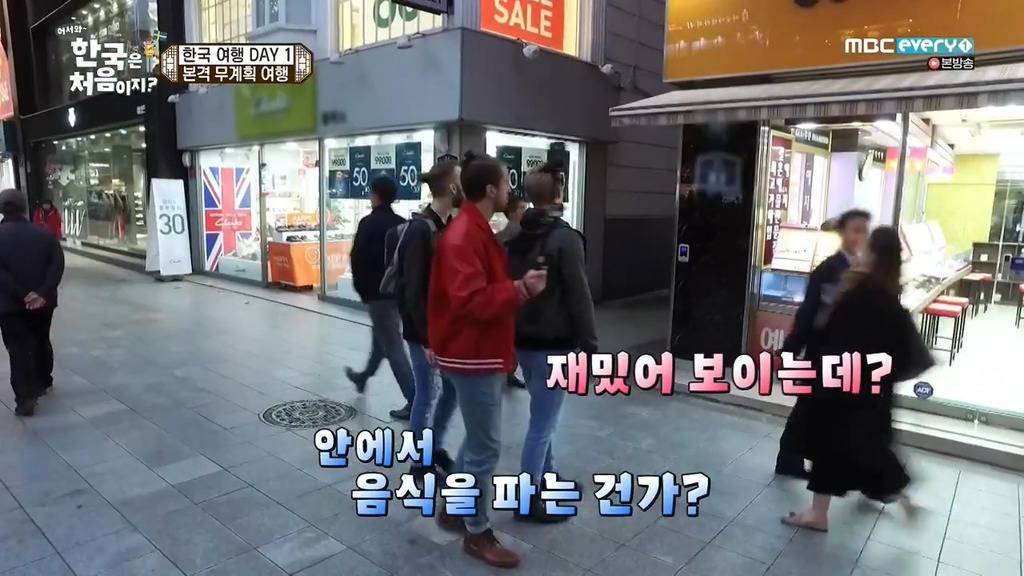 스웨덴 사람이 생각하는 한국 도시의 이미지 | 인스티즈