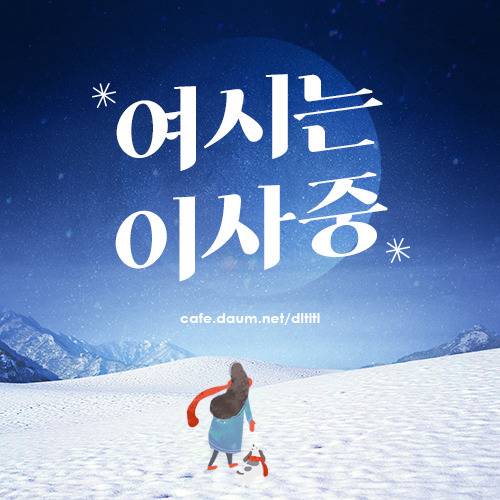 노리고 던진게 확실해보이는...gif (깜놀주의) | 인스티즈