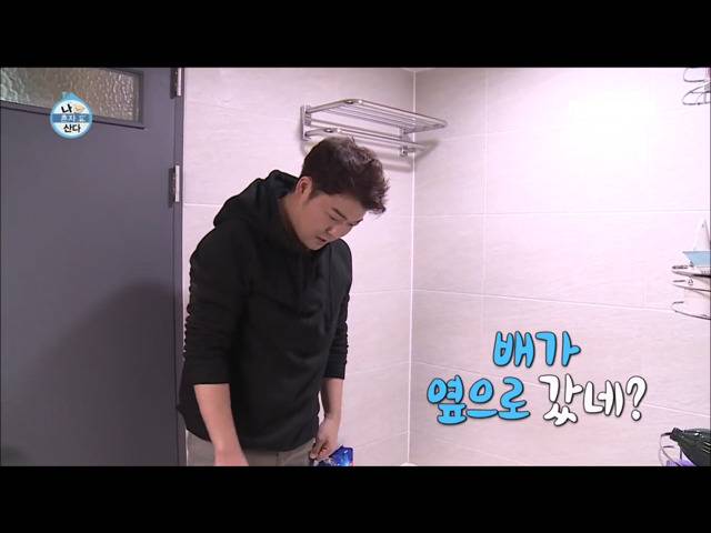 전현무 윌슨 목욕시키기 | 인스티즈