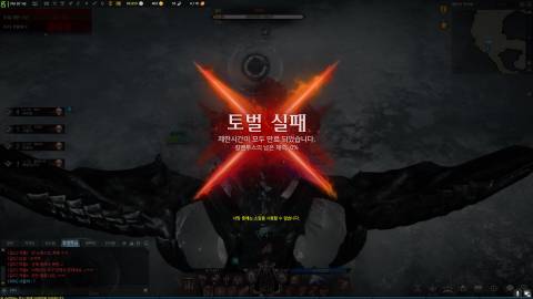 로스트아크 레이드 하다 침류 甲 | 인스티즈