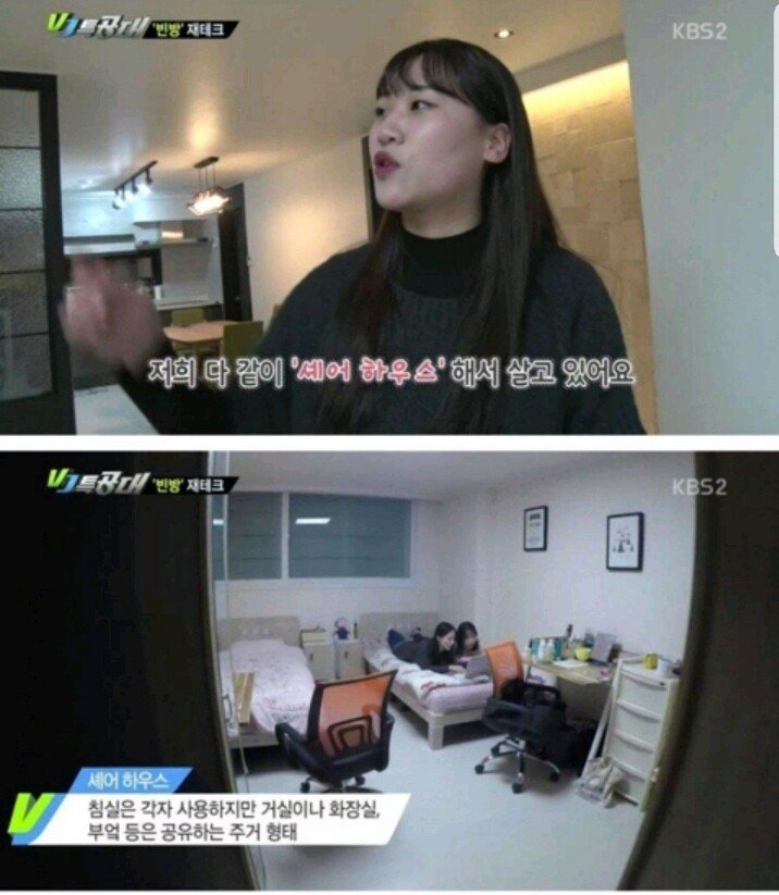 월세 230만원 받는 부부.jpg | 인스티즈