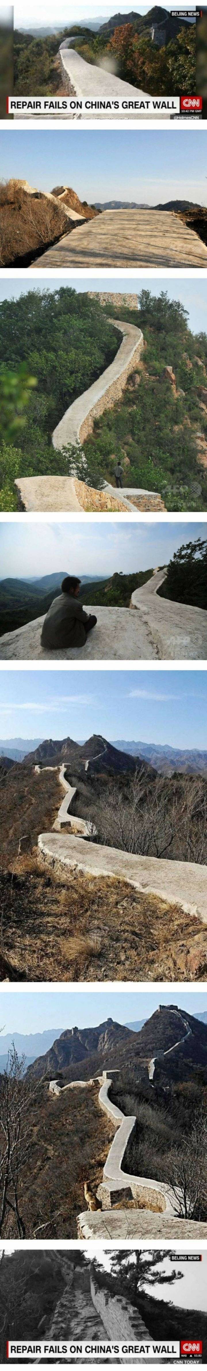 중국의 만리장성 보수프로젝트 | 인스티즈