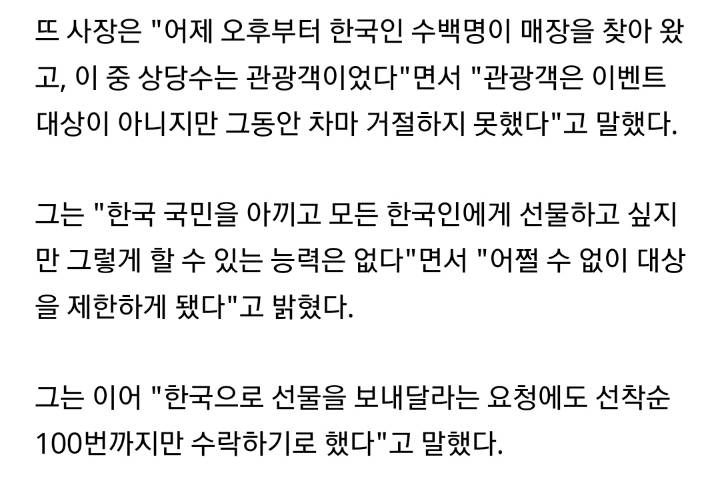 베트남에서 한국 이미지 신 시킨 어글리 코리안들 | 인스티즈