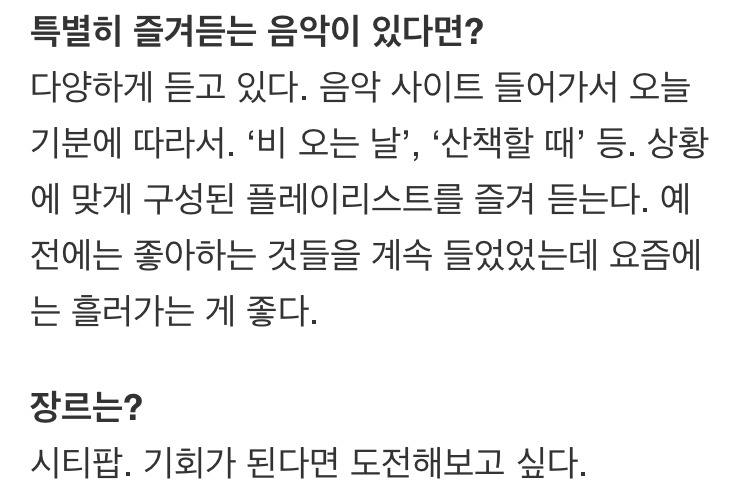 진지한 인터뷰에서 느껴지는 레드벨벳 슬기의 멘탈과 근본력 | 인스티즈