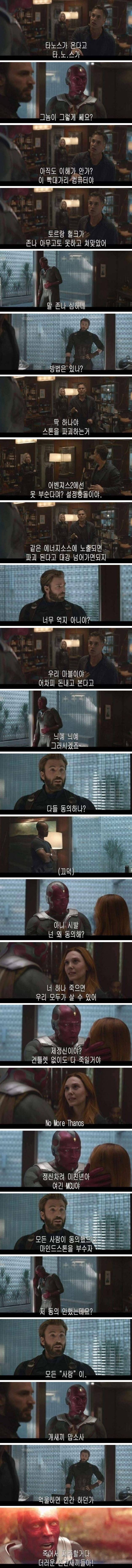 너 하나만 죽으면 우리 모두 살아.jpg | 인스티즈