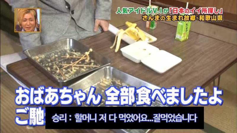 일본 예능 나갔다가 하루만에 멘붕 3번 겪은 아이돌.jpg | 인스티즈