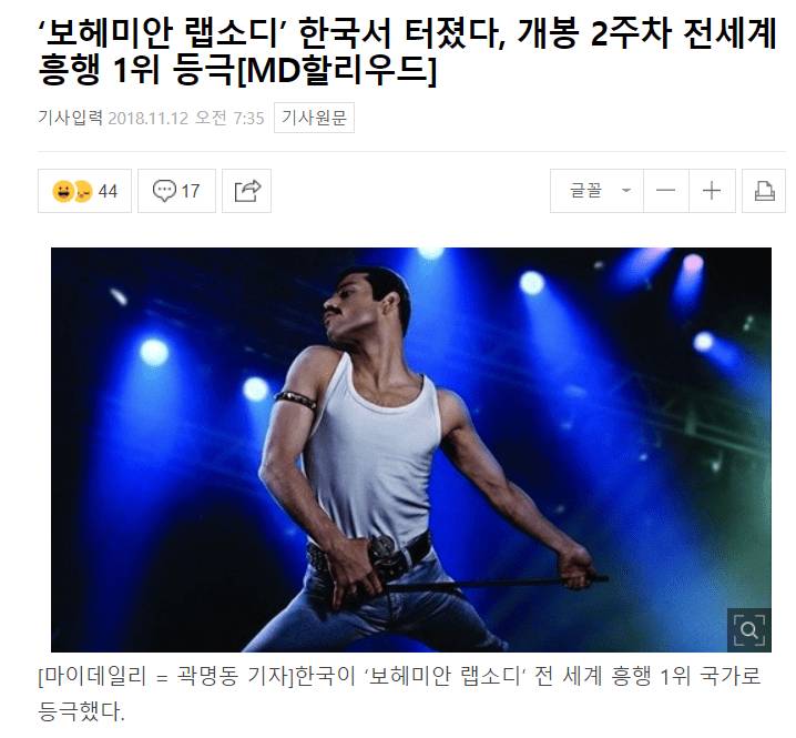 한국에서 의외로 강한 영화장르....jpg | 인스티즈