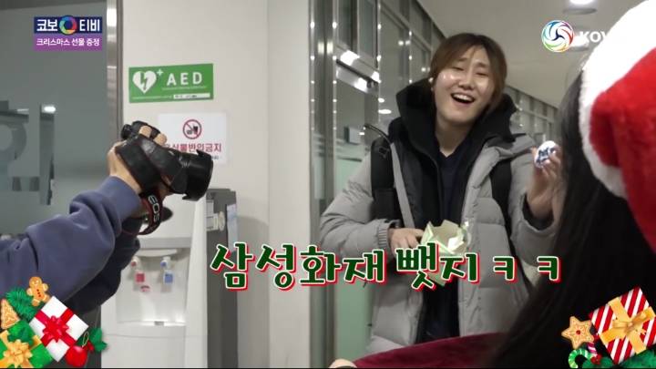 크리스마스 선물받는 기업은행 선수들.jpg | 인스티즈