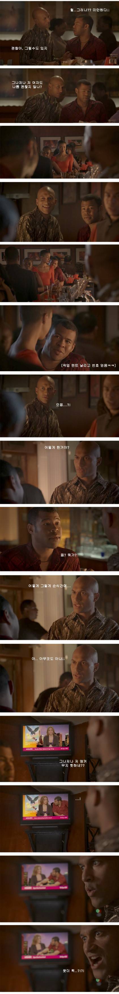 어떤 여자에게서든 번호를 따는 남자 | 인스티즈