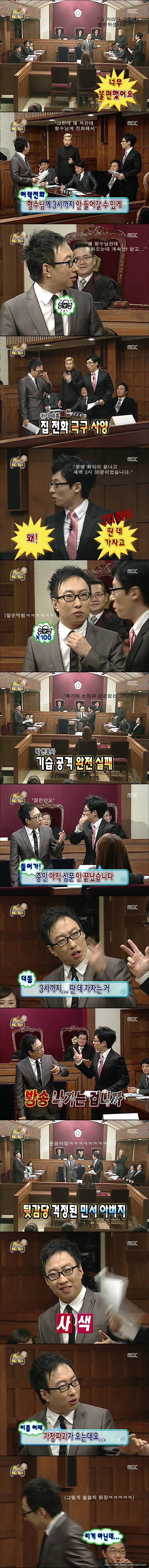무한도전 전설의 레전드 죄와길 편.jpg | 인스티즈