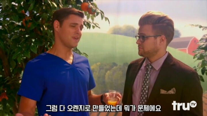 오렌지 주스의 진실 | 인스티즈